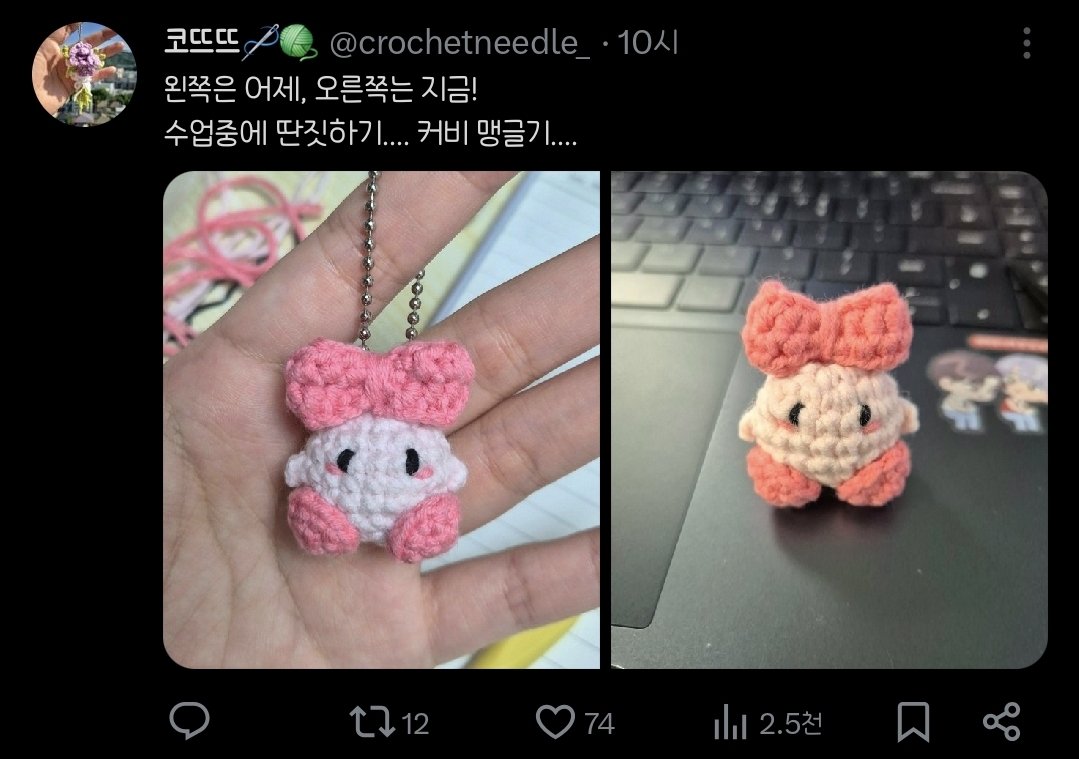 crochetneedle_'s tweet photo. 갑자기 좋아요가... 알림이 폭탄처럼... 너무 당황스러우면서도 기쁘기도 하고 뿌듯하기도 하고... 많은 관심 사랑합니다🫶 https://t.co/xEswaV5w16