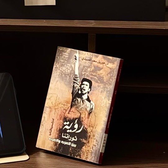 جامعتي تقرأ tweet media