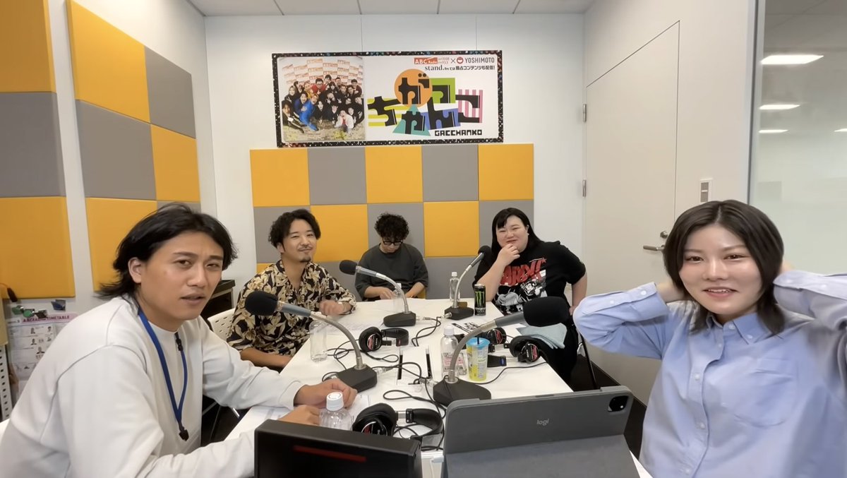 yukiguni00's tweet image. オダウエダの話し合いの結果、「植田の声がデカすぎる」という理由から収録中は限界まで距離をとってみることになったそうです #月曜がっちゃんこ 
youtu.be/JjBj4ZDUH7Y