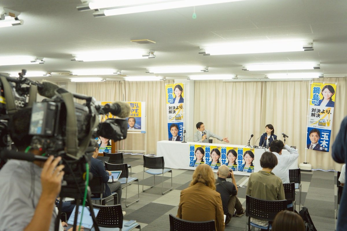 6b4l22's tweet image. 広島県第四区総支部長に就任いたしましたことを、本日記者会見にて発表させていただきました。
育ててくれた広島の皆さまのお声を国会に届けていく。政策に乗せていく。今こそ、政局ではなく、政策本位で取り組んでまいりたいという覚悟です。これからどうぞよろしくお願いいたします。
#国民民主党