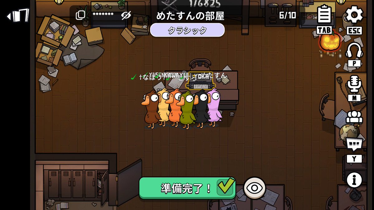 前に～ならえっ！