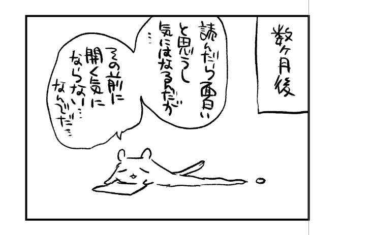 謎の波。
ちょっと前までAmazonの請求額すごかったのに、なんでだ…。 