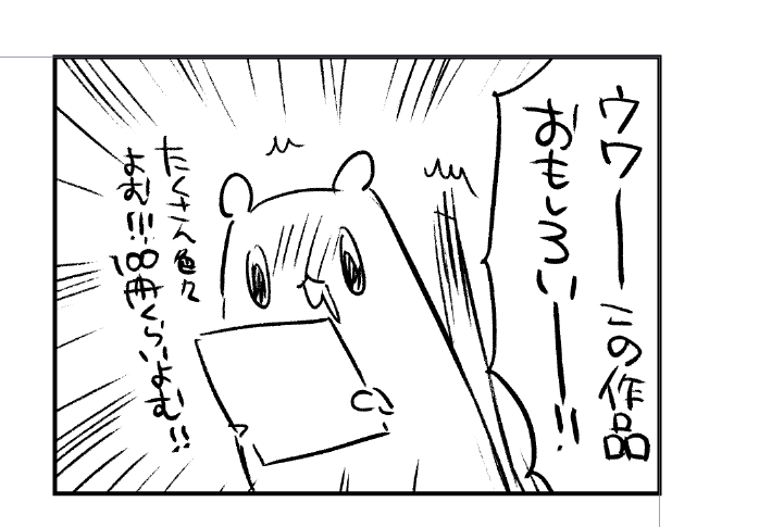 謎の波。
ちょっと前までAmazonの請求額すごかったのに、なんでだ…。 