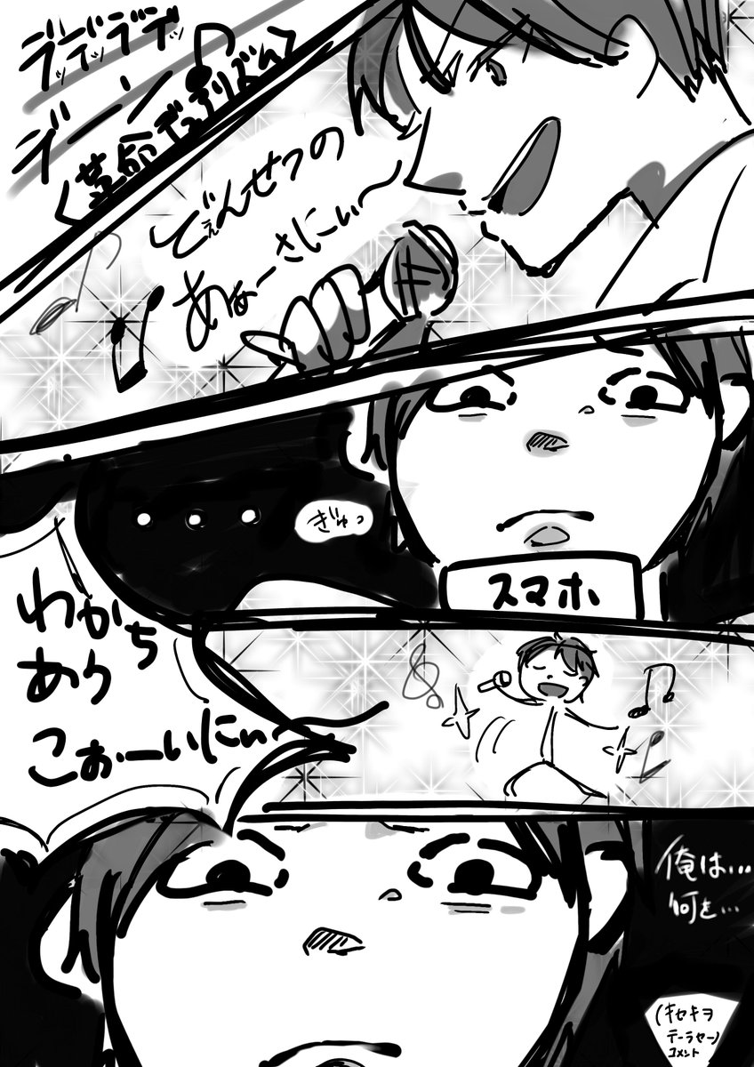 Jun_illust06's tweet photo. 昨日の配信レポ

歌配信でデュエットすると配信者側はこうなるwwww
いつやってくれるんやろうなぁ

#Rojiurart https://t.co/17yD1jvQUn