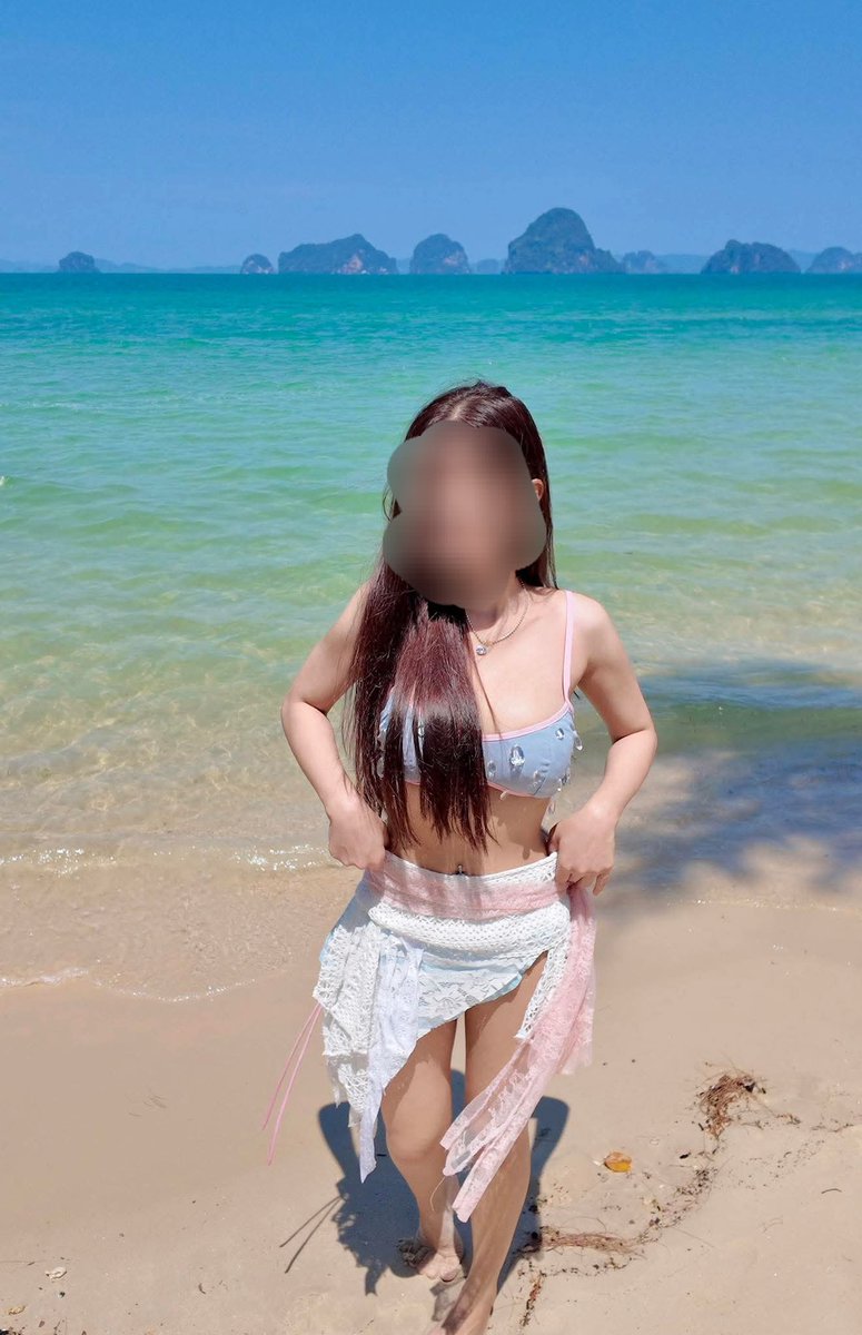 ถอดตรงนี้ 🤭