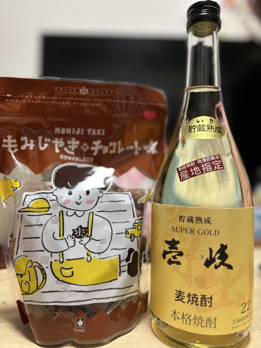kanda0829's tweet image. 4連戦おつかれさまでした！！
KP🍻