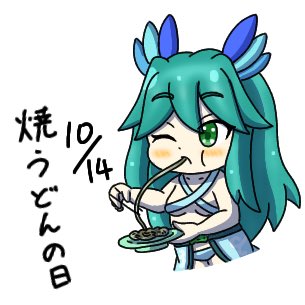 reikoya's tweet image. 今日は焼うどんの日らしいですのっ!
#焼きうどんの日
#まもけん2