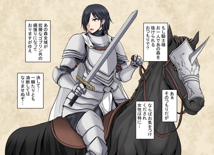 ゴブられるイケメンお姉さん 