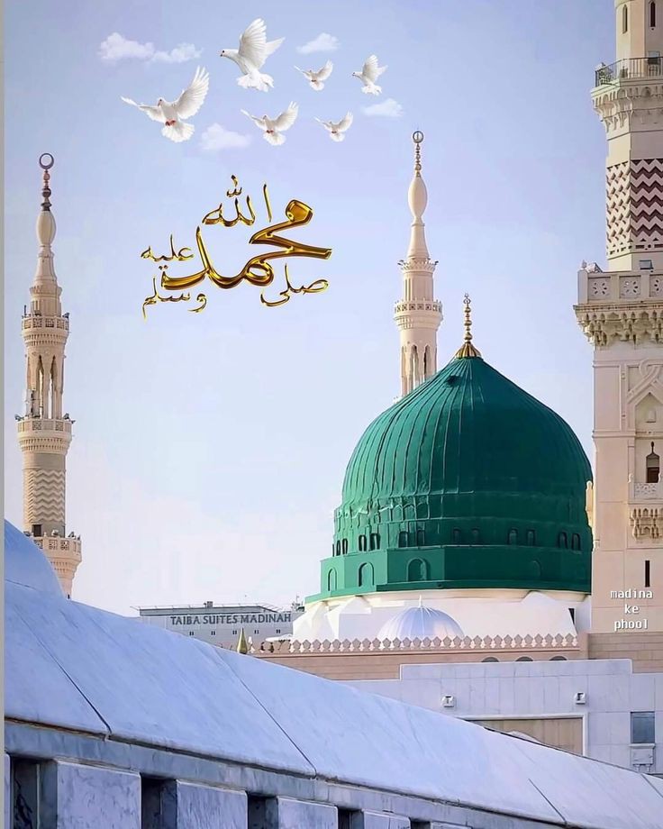 اَللّٰھُمَّ صَلِّ عَلٰی مُحَمَّدٍ وَّعلٰی آلِ مُحَمَّدٍ کما صلَّیْتَ عَلٰی اِبْرَاہِیْمَ وَ علٰی آلِ اِبْرَاہِیْمَ اِنَّک حمِیْدٌ مَّجِیْدٌ
اَللّٰھُمَّ بَارِکْ علٰی مُحَمَّدٍ وَّعلٰی آلِ مُحَمَّدٍ کما بارکْتَ عَلٰی اِبْرَاہِیْمَ وَ عَلٰی آلِ اِبْرَاہِیْمَ اِنَّک حمِیْدٌ مَّجِیْدٌ