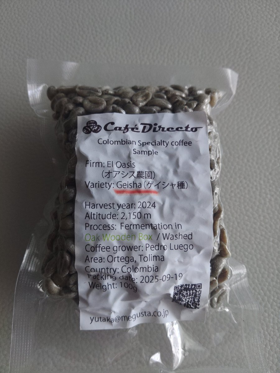 エメカフェお裾分けキャンペーン第２弾はこれ！👏
あんまり見かけたことないコロンビア産のゲイシャちゃんです！☕️
会場での試飲はとっても繊細で華やかな香りでした……
キャンペーンのポストはまた別で上げますのでお楽しみに―！
#コーヒー好きな人と繋がりたい #コーヒー #SCAJ