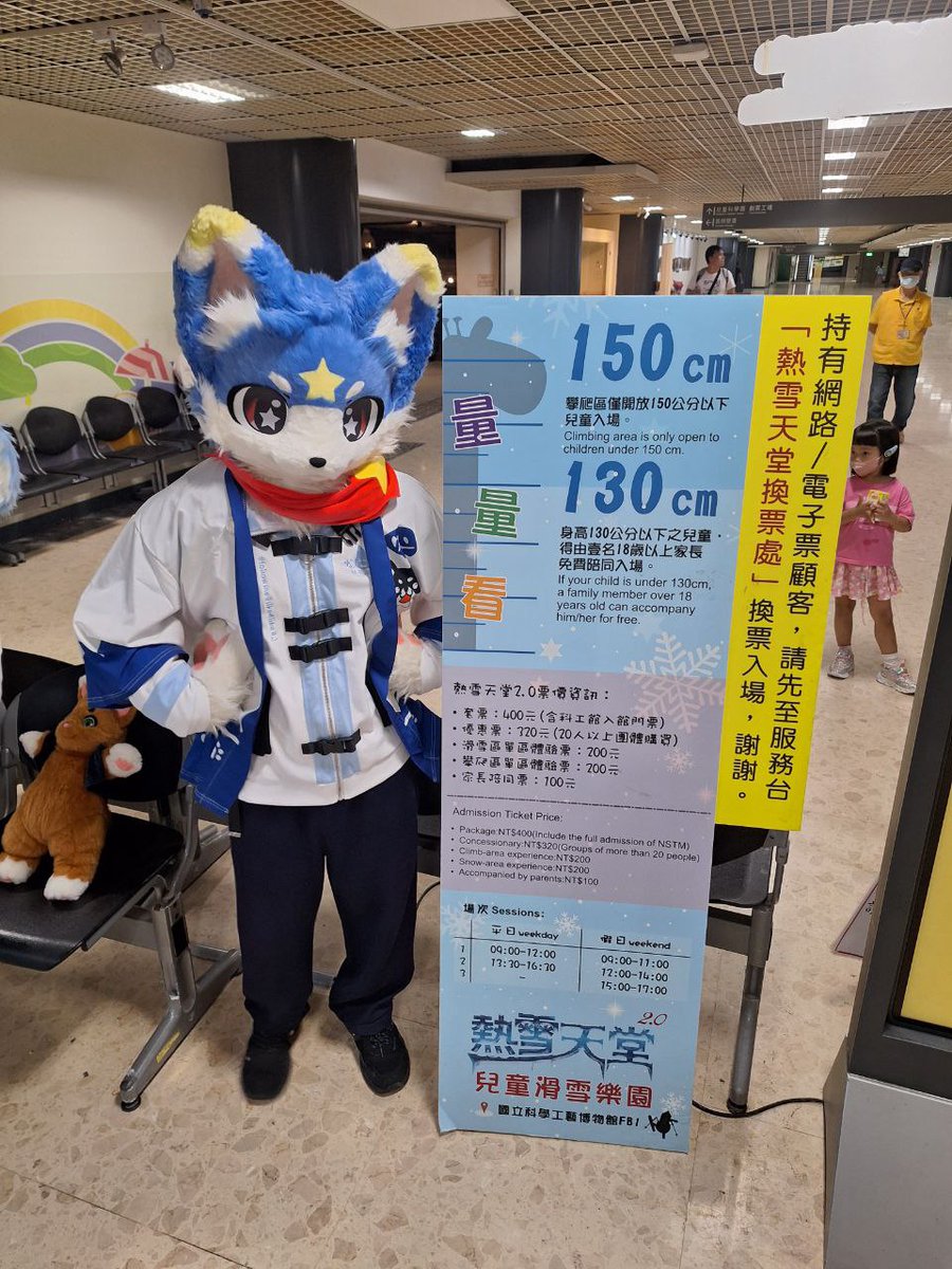 星雲喵🌠🔜Hi furry tweet media