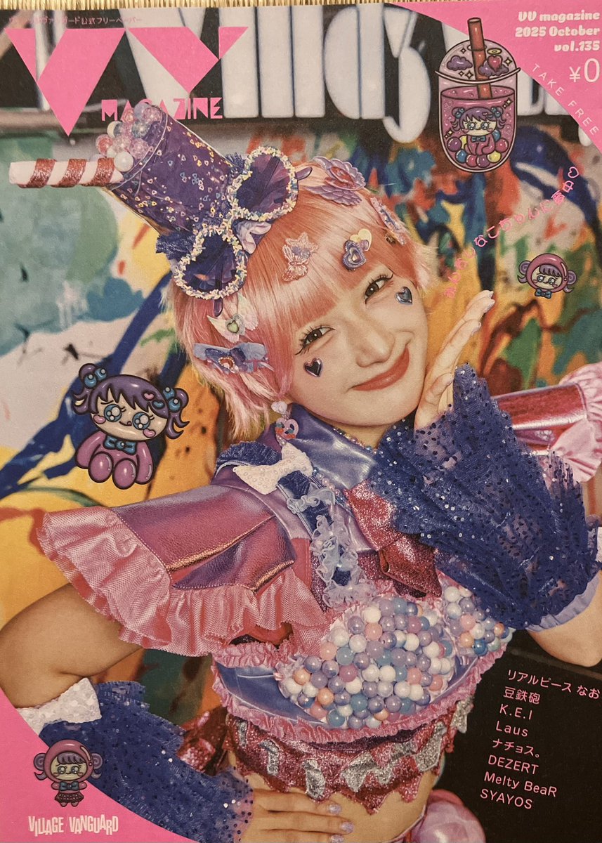 フリーペーパー YABO (@yabo_freepaper) / Posts / X