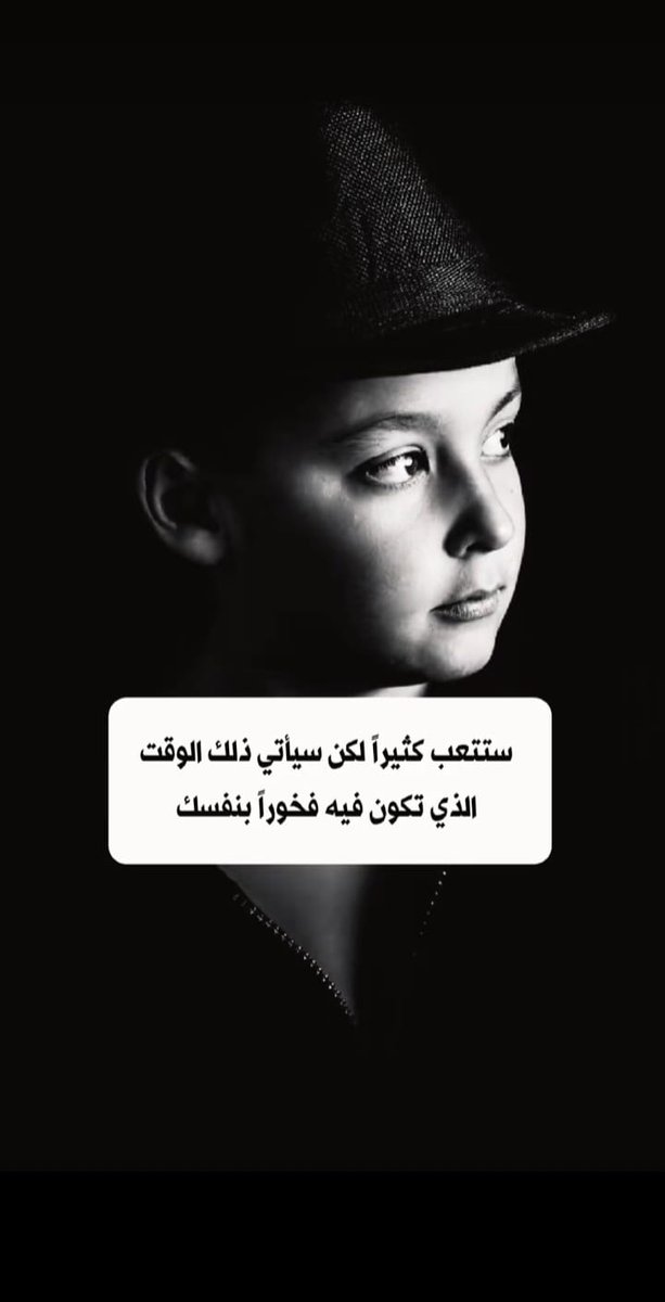abo_amer38's tweet photo. حين يُصبح حضورُ شخصٍ مصدرَ وجعٍ دائم، يغدو ما منحك إياه من سعادة في الماضي بلا قيمة ."

💔 https://t.co/APQ1Iegczs