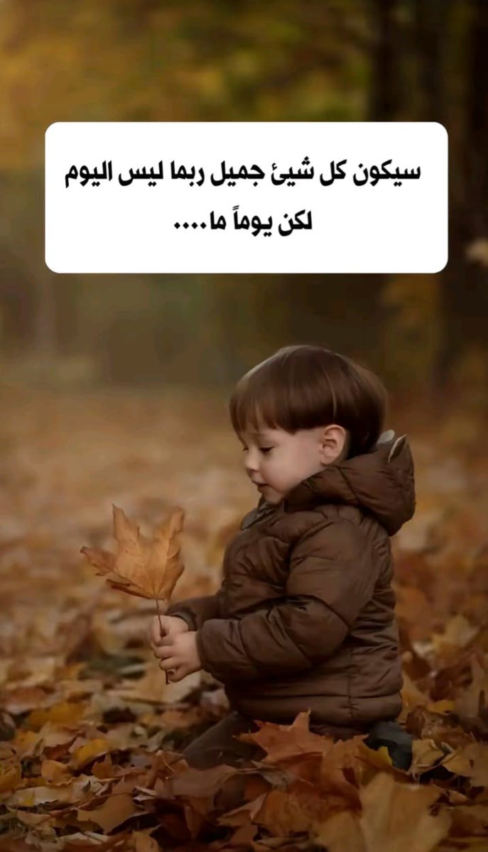 abo_amer38's tweet photo. عندما تصبح أكثر وعياً، ستبدأ في رؤية الأشياء كما هي، لا كما كنت تتمنى أن تكون ."

🪶 https://t.co/rN64mGixed