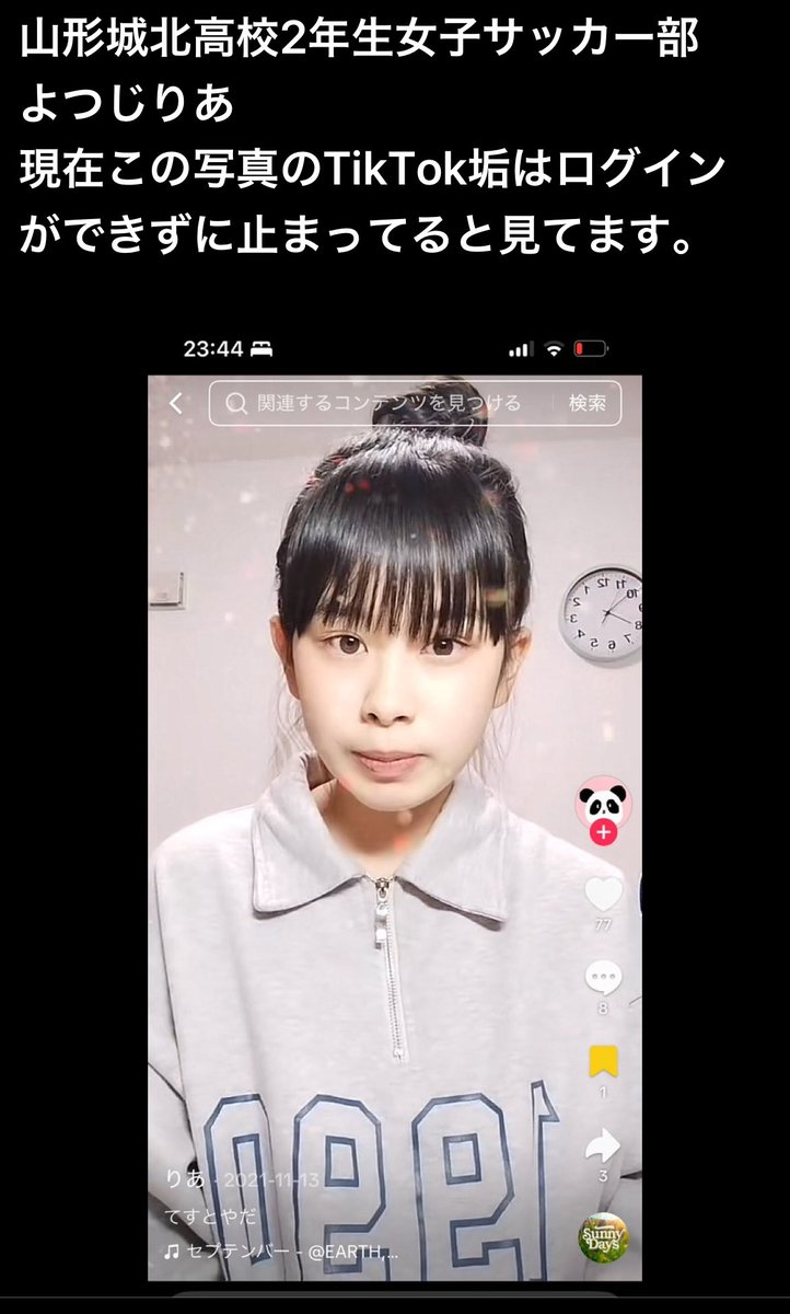 実名は出てますねw
 家は寺、というだけ。