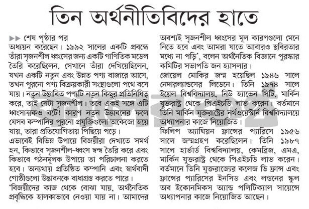Sabbir Khan tweet media