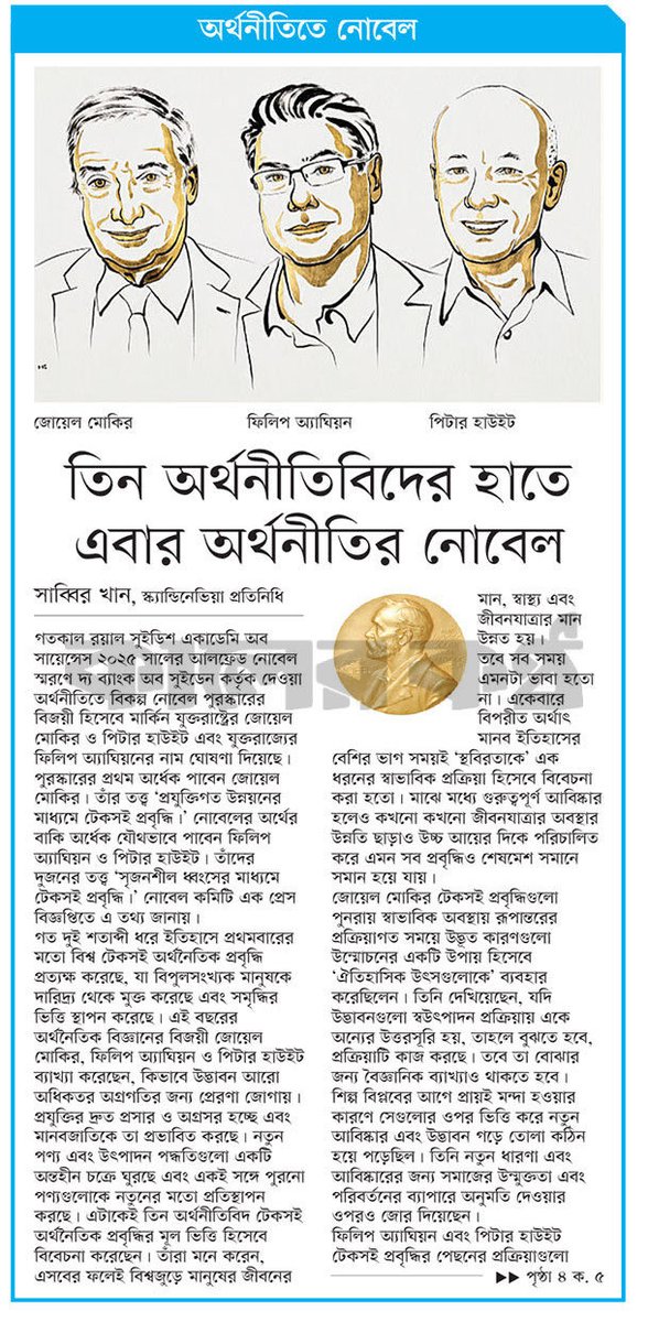 Sabbir Khan tweet media