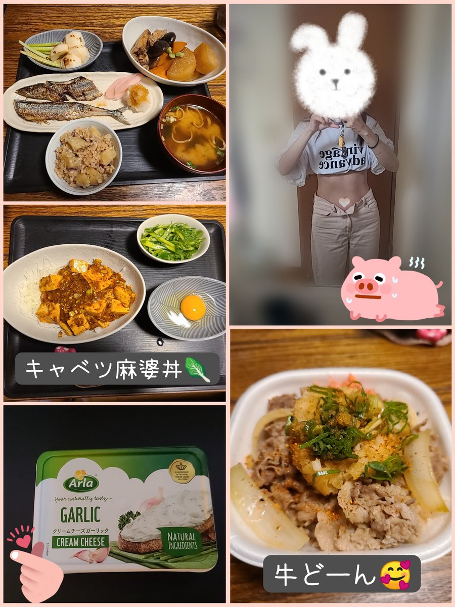 あいにょる tweet media
