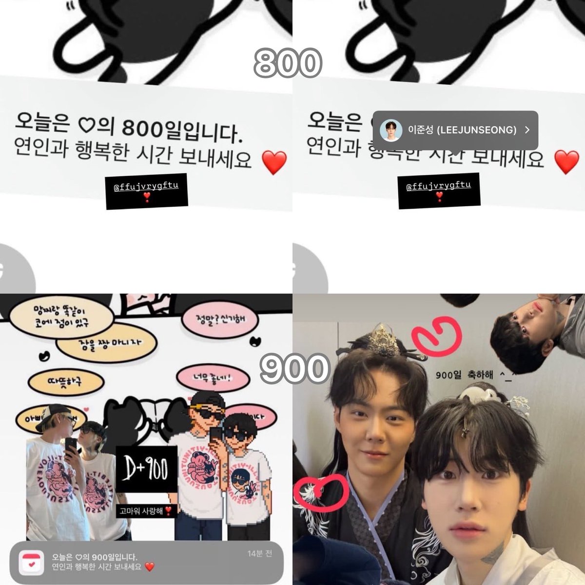 jshm721_9895's tweet photo. 1000일 동안 함께 걸어온 두 사람의 시간이 정말 소중하고 빛나 보여
앞으로의 길도 언제나 웃음과 사랑으로 가득 차길
힘든 순간이 와도 서로의 손을 놓지 않고,
함께 이겨내면서 더 단단한 인연으로 이어지길 

                   준성호야 고마워

 #준성호_천일만일_영원히_사랑해 https://t.co/76mfGFAg8d