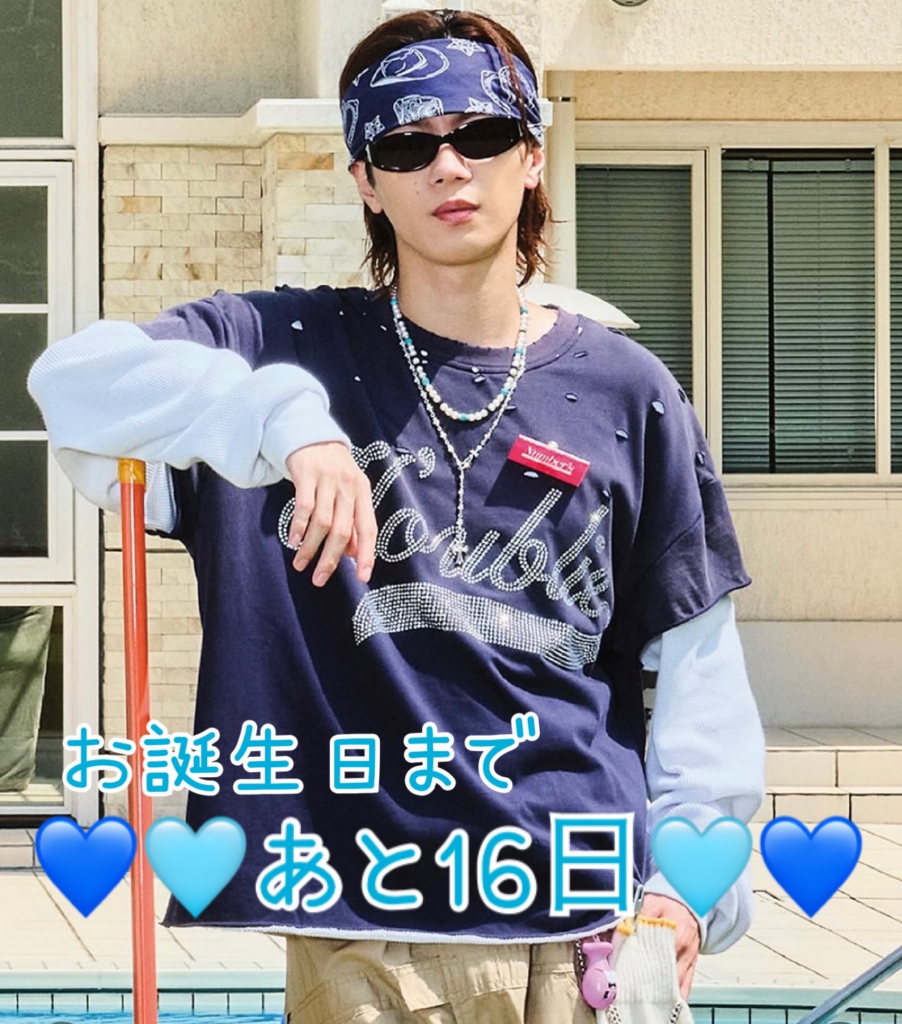ゆっか🩵iLYs💙 (@1030yukka523) / X