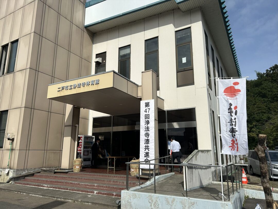urushinext's tweet photo. 「日本一のうるしの郷を巡る2日間」のツアーに参加 https://t.co/68L57t7GjG https://t.co/HOtkOly2dv