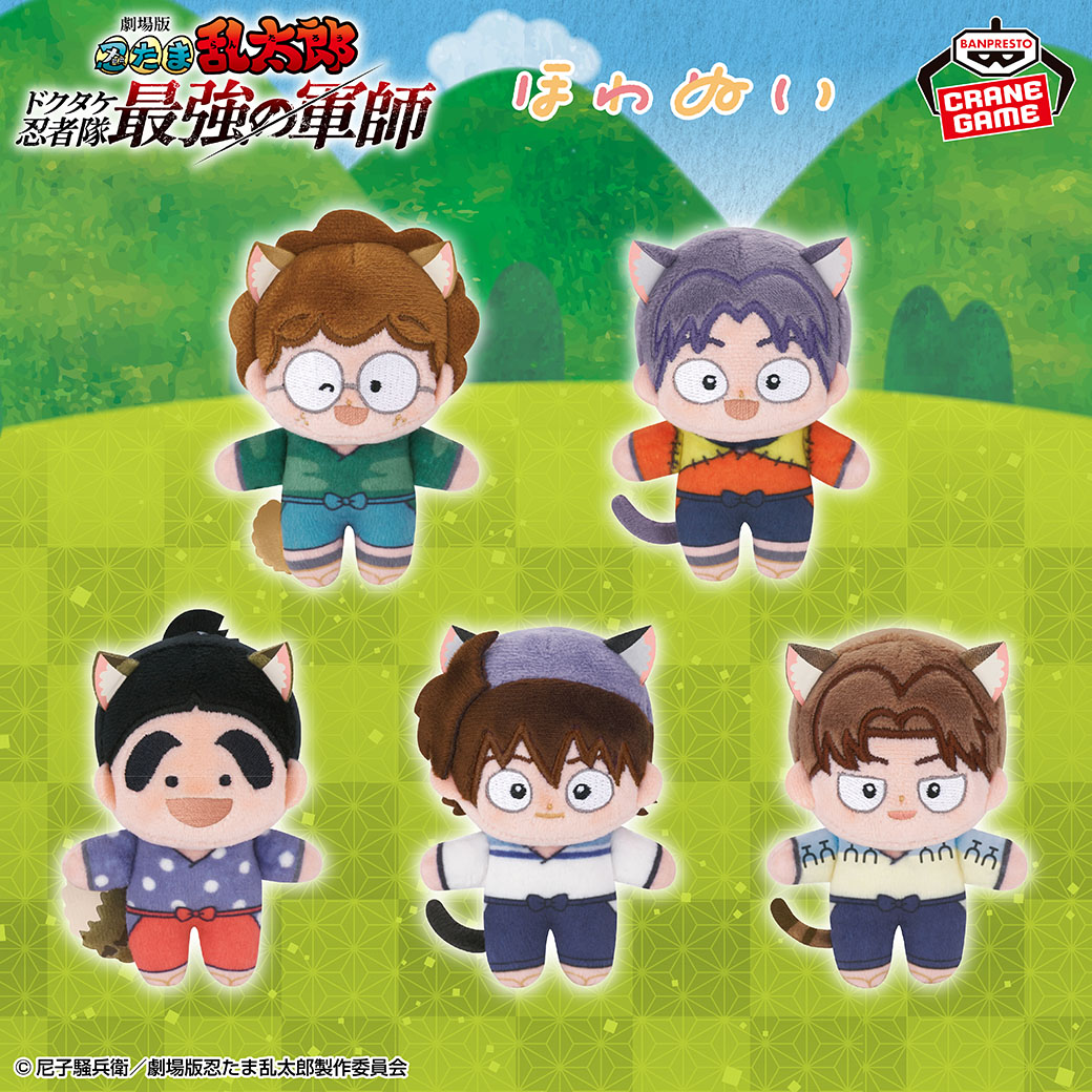 キュートなねこ耳姿🐱／ 『劇場版 忍たま乱太郎 ドクタケ忍者隊最強の