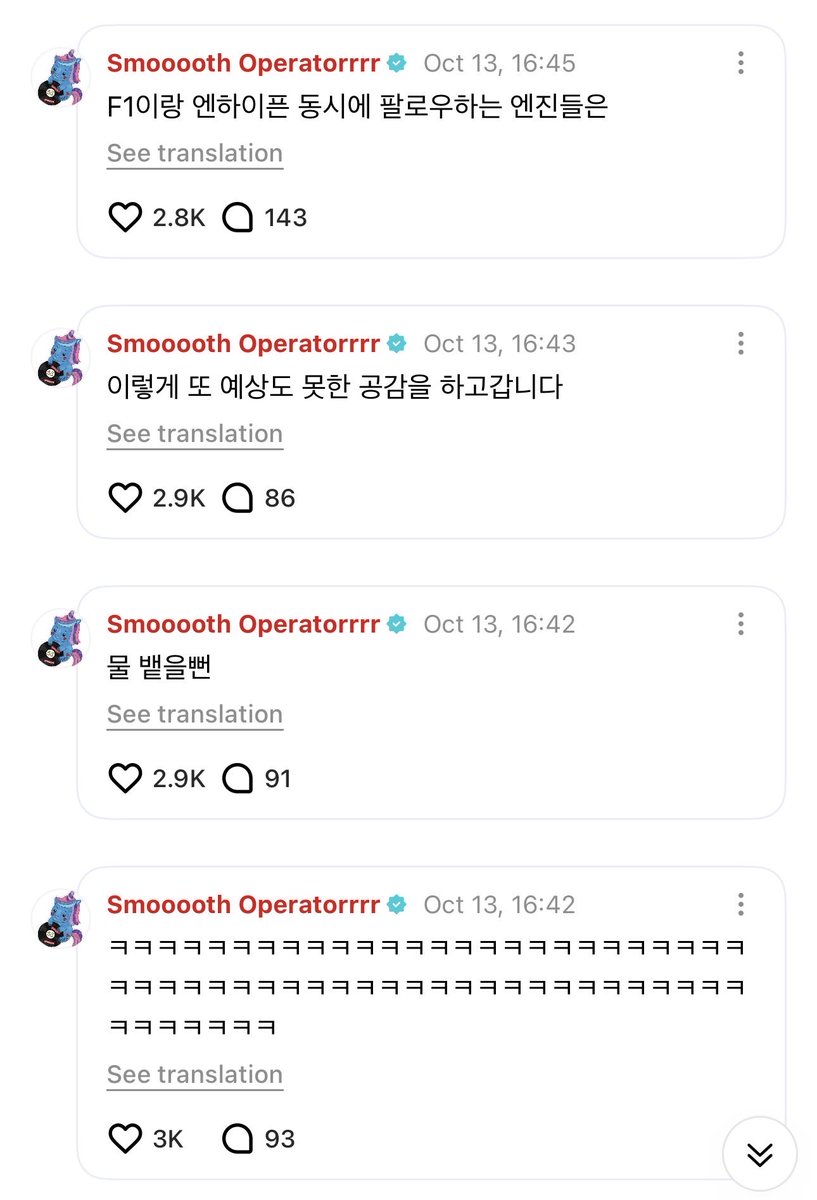 enhypenweverse's tweet image. [ #제이’s Reply ] 251013

OP: I feel the same way every time you go to the U.S.

🐈‍⬛: Kekekekekekekekekekekekekekekekekekekekekekekekekekekekekekekekekekekekekekekekekekekekekekekekekekekekekekekekekekeke
🐈‍⬛: I almost spat out water
🐈‍⬛: I didn’t expect to relate like this
🐈‍⬛:…
