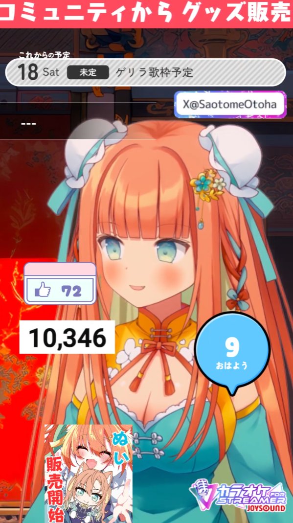 てんてん★です NTT α ZX シリーズ｜ビジネスフォン（ビジネスホン）のトミザワ