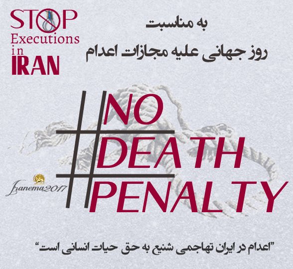 kambiz mahmoudpour (@boghche) on Twitter photo <a href="/JavadDabiran/">Javad Dabiran</a> Inside Iran’s prisons, brave prisoners have been staging ‘No to Execution Tuesdays’ for 20 months—using hunger as a weapon to expose their executioners and demand justice. Their courage inspires the world. #NoToExecution #StopExecutionsInIran
#FreeIran2025 <a href="/JavadDabiran/">Javad Dabiran</a> Inside Iran’s prisons, brave prisoners have been staging ‘No to Execution Tuesdays’ for 20 months—using hunger as a weapon to expose their executioners and demand justice. Their courage inspires the world. #NoToExecution #StopExecutionsInIran
#FreeIran2025