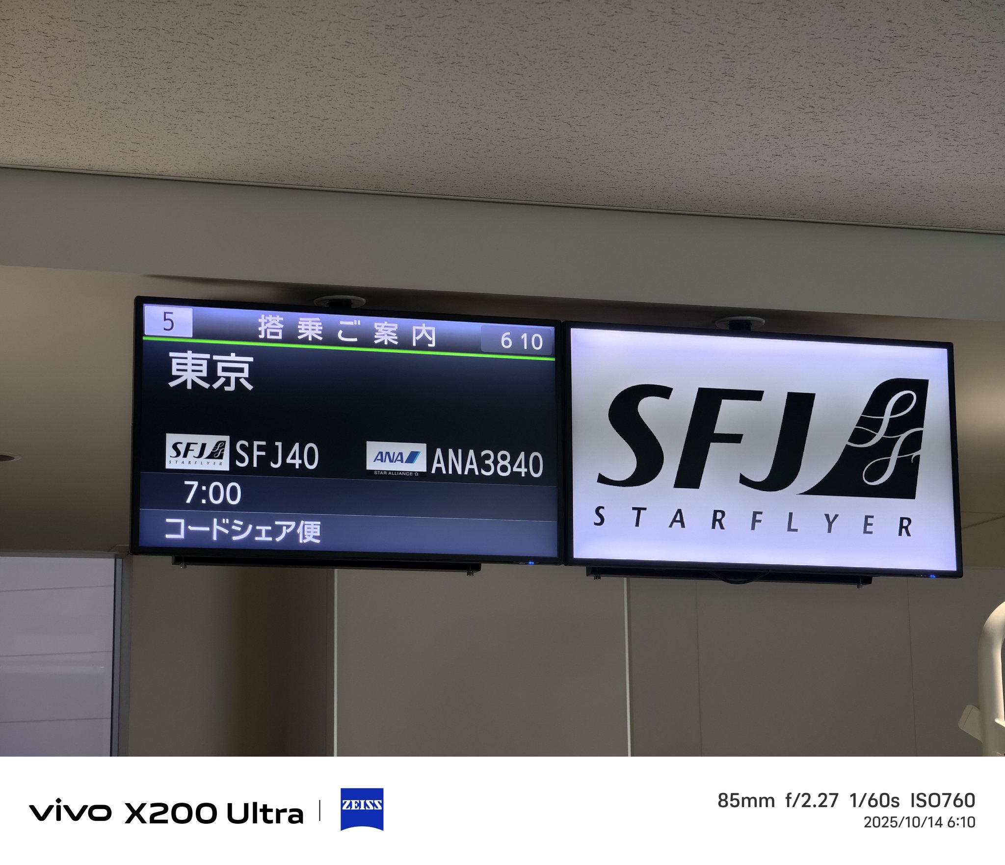 ★新品未開封★ 初回発売特典封入「大草原の小さな家」シーズン7 日本語吹替有り★ 隔週刊 大草原の小さな家 DVDコレクション｜定期購読