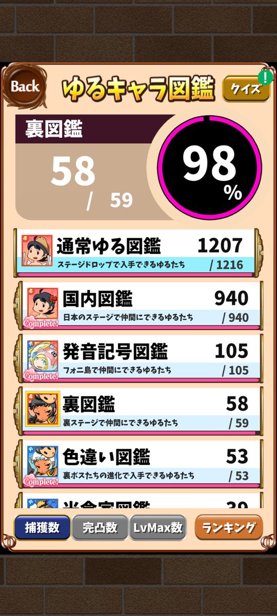 shin_339's tweet photo. 図鑑のUIめっちゃカッコよくなってる
＃英語物語 https://t.co/zyguHB04dt