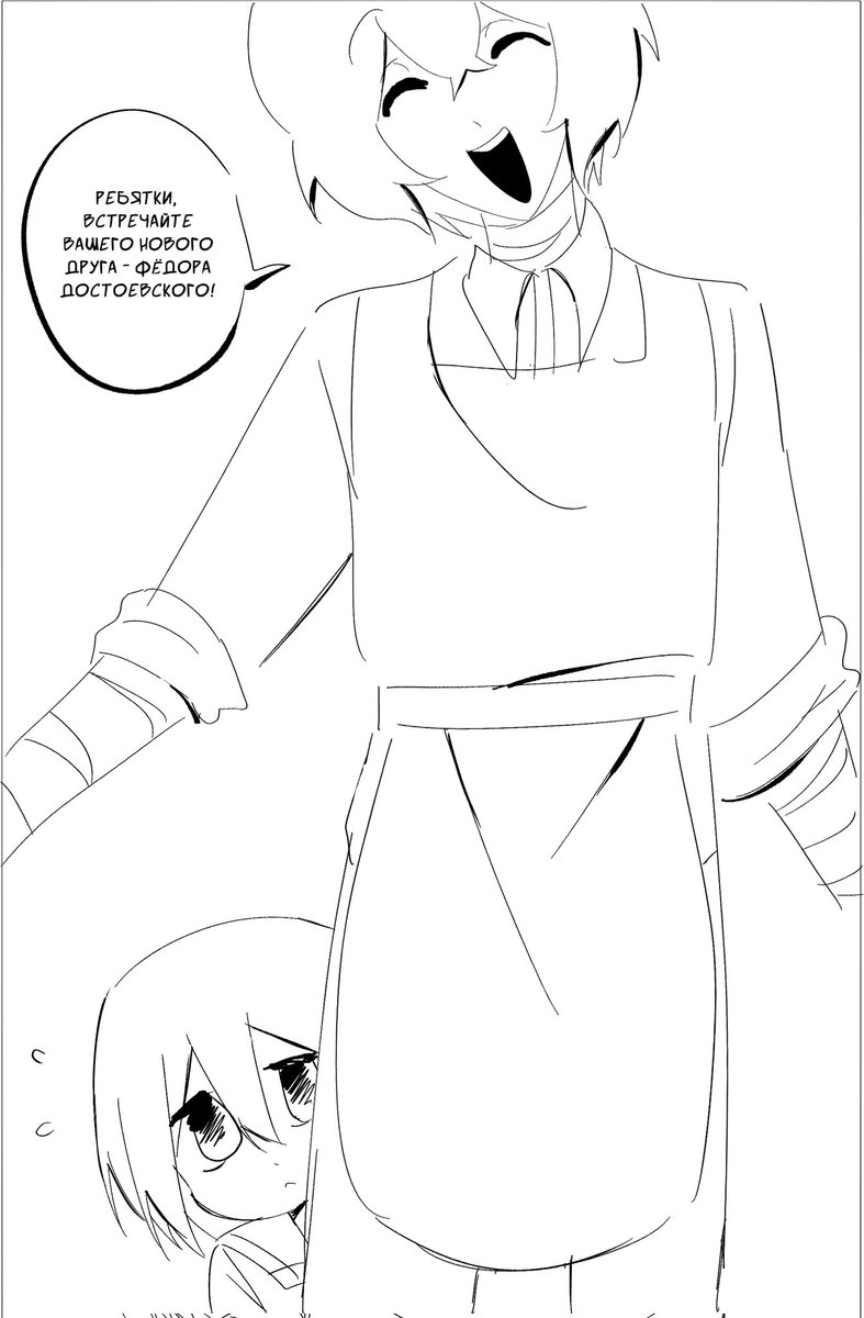 Yeah Dazai is a very responsible teenager...