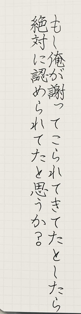 今日の清書(๑•ω•๑)