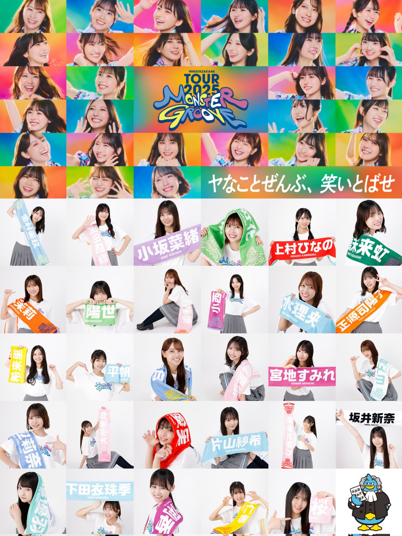 まいかページ︎︎☺︎2/16迄のお届け 九 10個セット】くちどけおこめぼー 赤のやさい 赤ちゃんが泣き止む