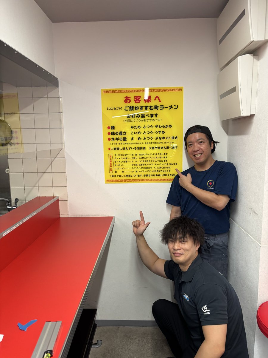 ra_men_saruwaka's tweet photo. おはようございます☀

10:30〜15:00まで

本日も宜しくお願い致します。

お好みの看板設置しました🐵

デザイン中島さん、制作のDAIKAN藤田さんありがとうございました😄 https://t.co/ZoZYogd0TT