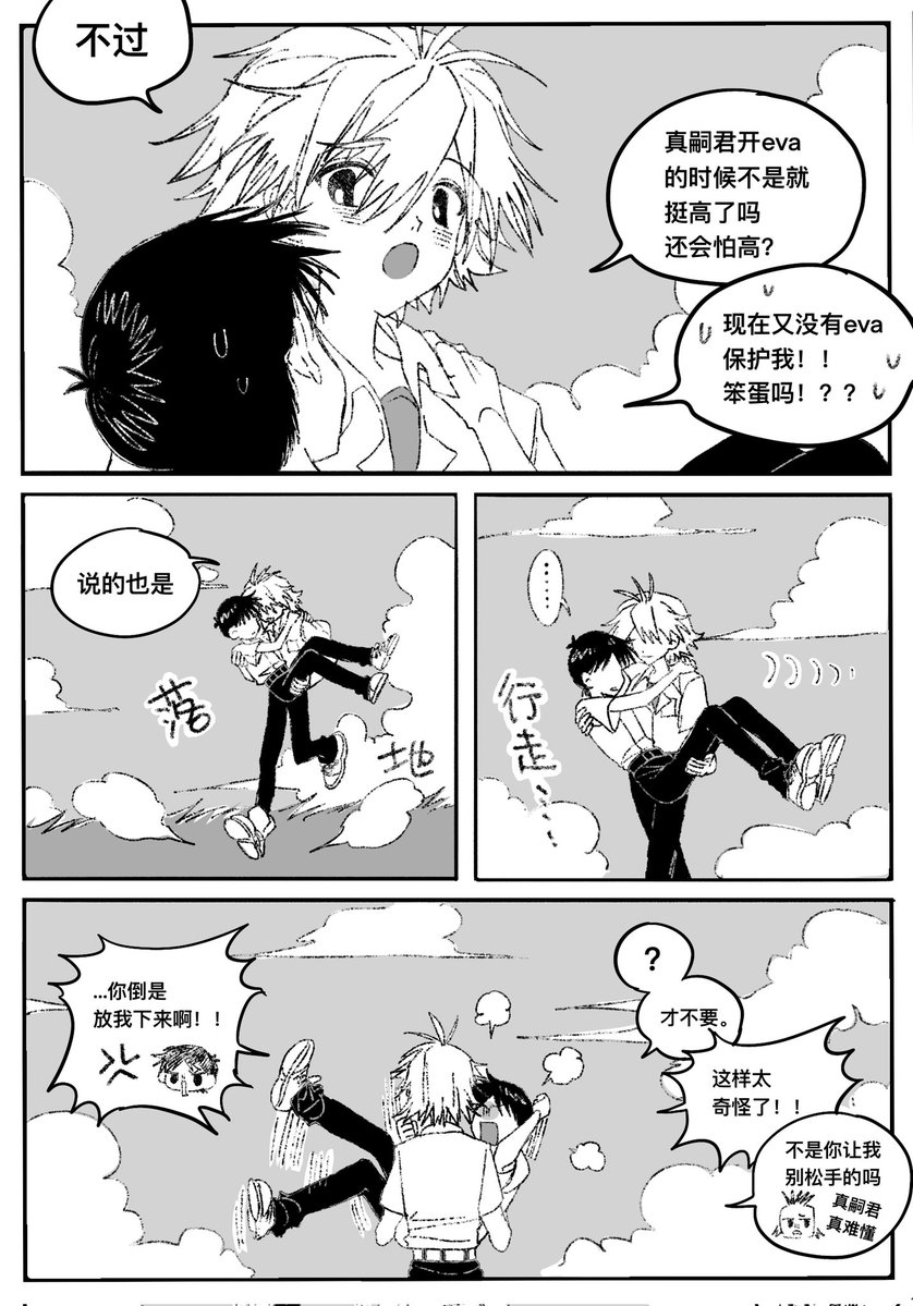 貞カヲシン