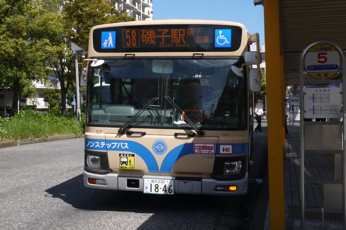 パパさま！ たっくん on X