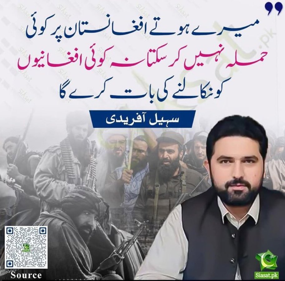 FayyazCanada's tweet photo. کان کھول کے سن لو صوبہ خیبرپختونخوا میں تمھاری حیثیت ایک کتے سے زیادہ نہیں ہو گی تمھیں صرف بھونکنے کی اجازت ہو گی۔ بس 

@SohailAfridiISF https://t.co/n2nzwLl1xb