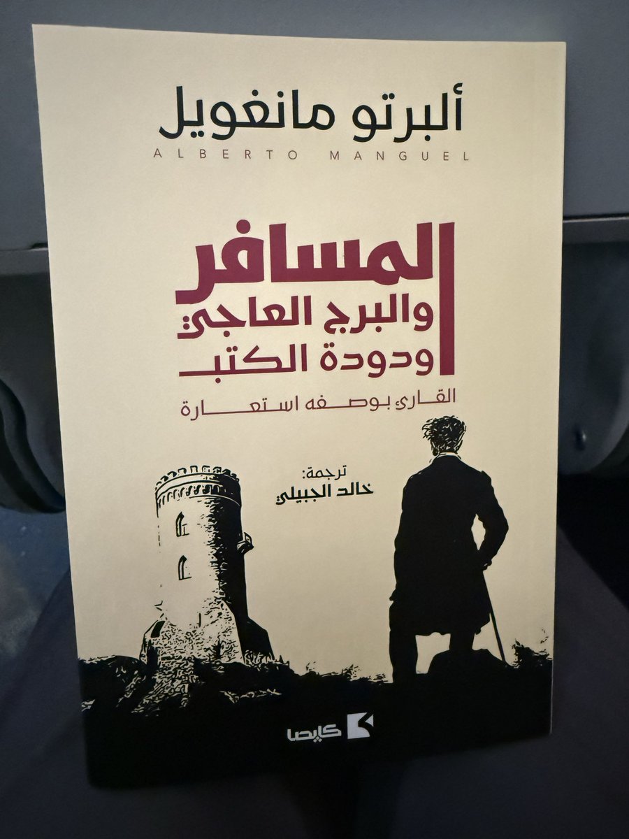 علي حسين tweet media