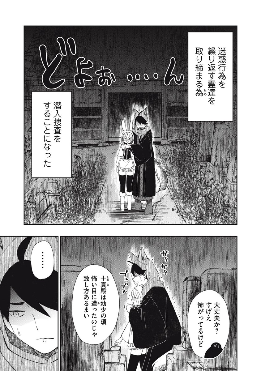 桐丘さな (@sana_kirioka) / Posts / X