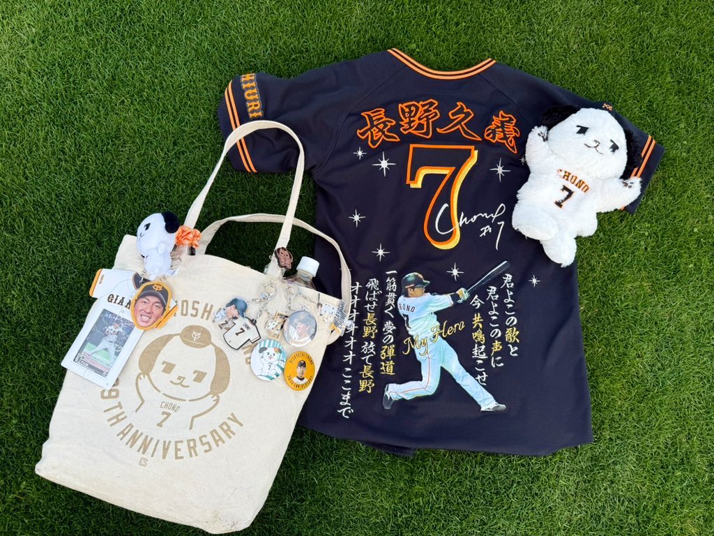 𐬾©︎𝒉𝒐𝒏𝒐☽𐬿 tweet media