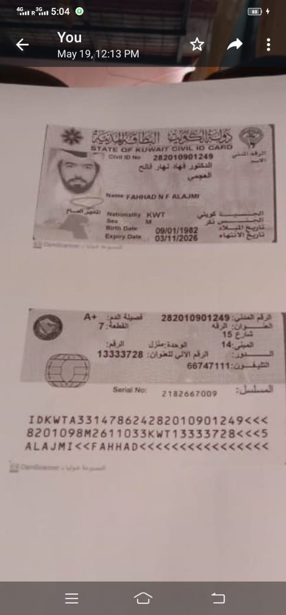 daudtyagi_1's tweet photo. @Moi_kuw I have 3 months salary due on this Kuwaiti.He called me for a job as a bike delivery driver.But salary was not given for 3 months.
https://t.co/Nm6Omk8QMG… https://t.co/wUQp9qP8pI