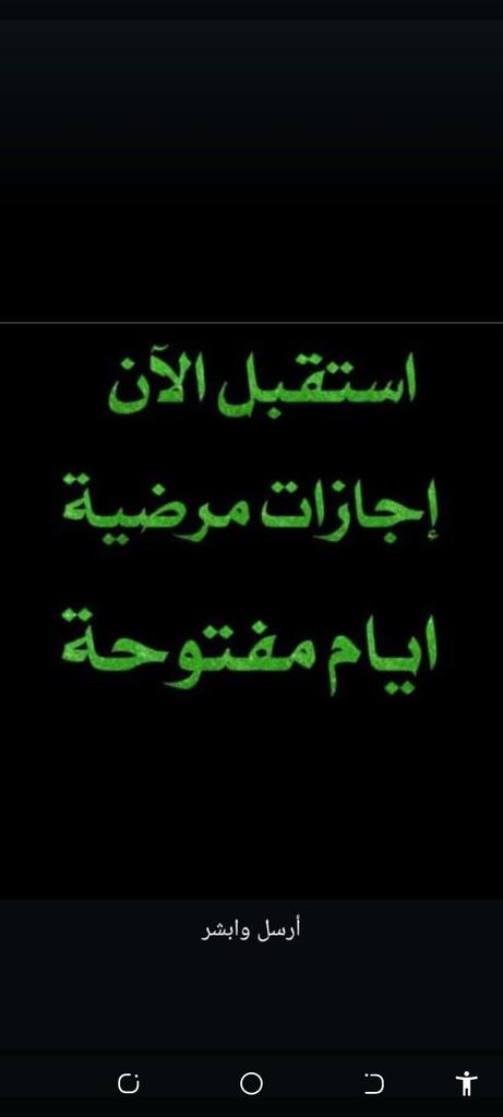 سكليف_معتمد. صختي 
wa.me/+966543765562