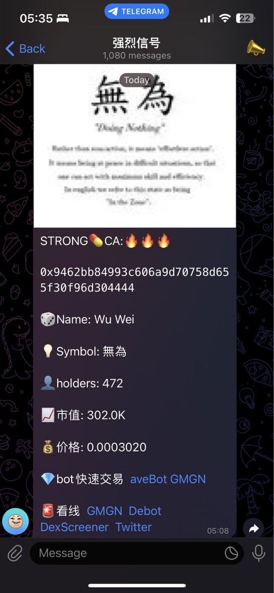 灭霸Alpha雷达 tweet media