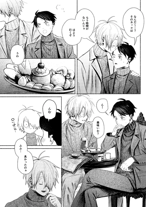 父水 父水 ゲ謎父水 - gam🍚のイラスト - pixiv