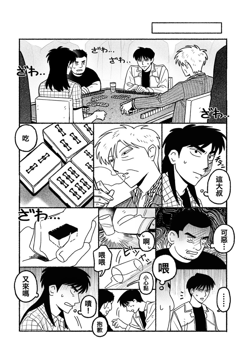 説明必読☆ 美品 カイリキーX