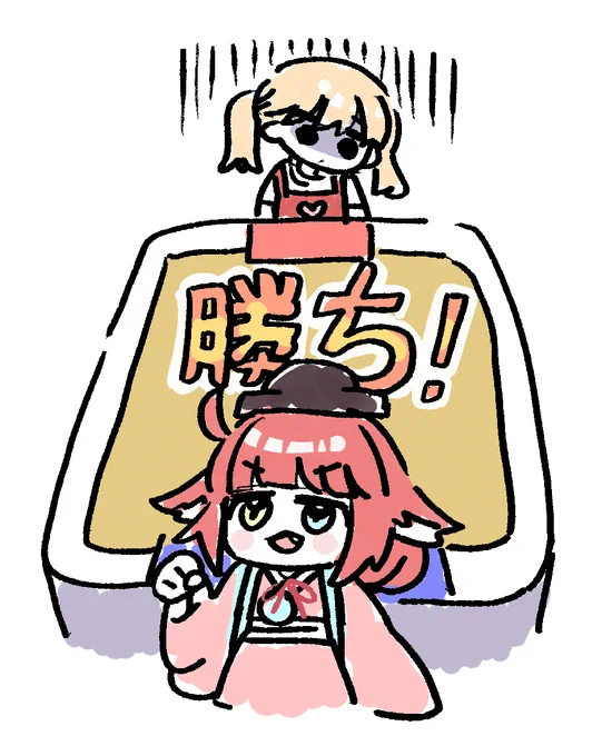 今日のHカリーンチャレンジ