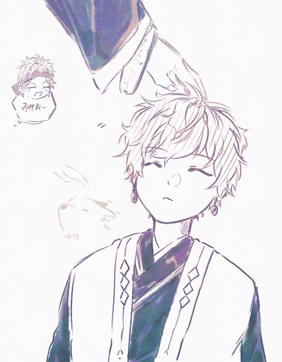 강아지같은 동생