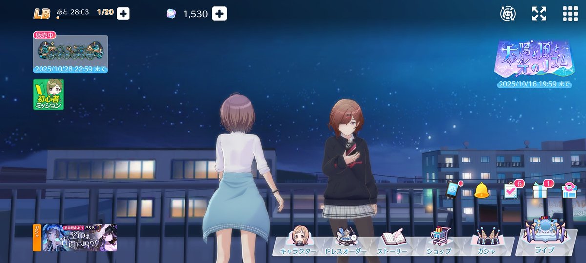 ふたり、けっこんしちゃえっ
( ˘꒳˘ )♡