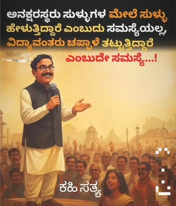 ಅಸ್ಮಿತೆ ✨ (@rahul34469911) on Twitter photo 